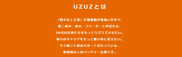 UZUZ素材-003