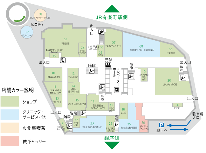 新幹線を見たい 撮影したい 有楽町の 東京交通会館 屋上はおすすめ撮影スポット 営業マンの休憩所