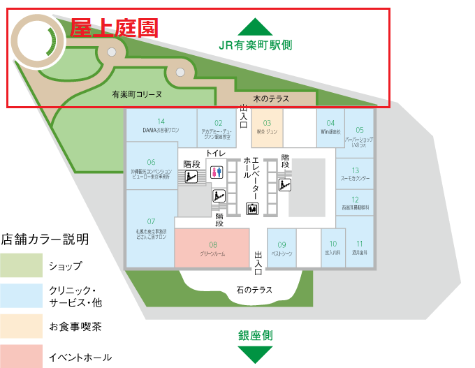 新幹線を見たい 撮影したい 有楽町の 東京交通会館 屋上はおすすめ撮影スポット 営業マンの休憩所