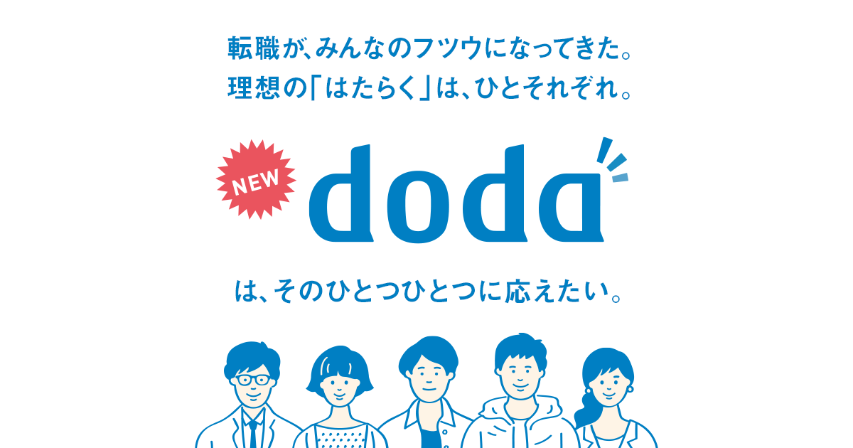 doda-001
